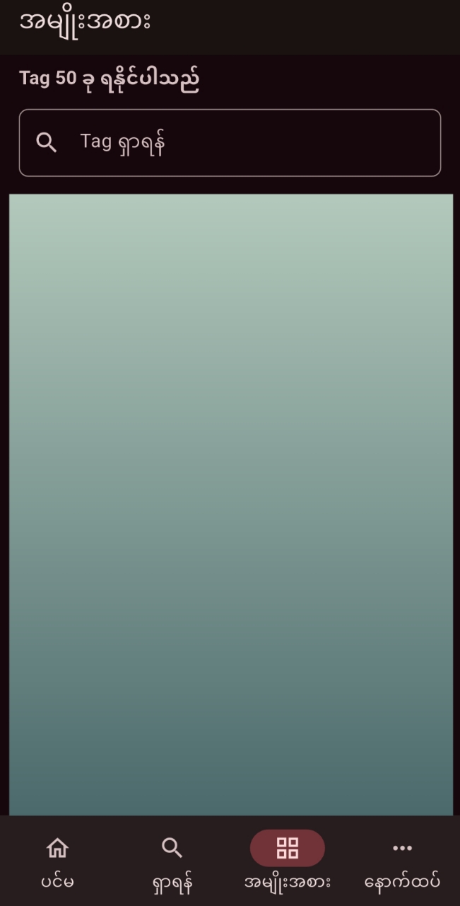 1Kar Categories screenshot